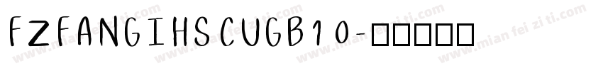 FZFANGIHS CUGB1 0字体转换